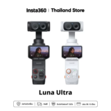 กล้อง Insta360 Luna Ultra