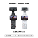 กล้อง Insta360 Luna Ultra