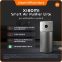 เครื่องฟอกอากาศ Xiaomi Smart Air Purifier Elite Y-600
