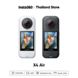 กล้อง Insta360 X4 Air