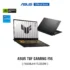 โน๊ตบุ๊ค ASUS TUF Gaming F16 FX608JMI-TU237W