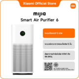 เครื่องฟอกอากาศ Xiaomi Mijia Smart Air Purifier 6 AC-M25-SC