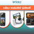 กล้อง 360 องศา ยี่ห้อไหนดี 2026 เทียบ Insta360, DJI, GoPro