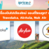 จองตั๋วเครื่องบิน Traveloka ดีไหม? ข้อดี-ข้อควรรู้ + โค้ดลูกค้าใหม่ 2026