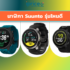 เช็คราคา หูฟัง Sony ออนไลน์ ในไทย – ใหม่ล่าสุด