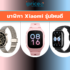 เช่ารถ Klook ญี่ปุ่น 2026 | ราคา วิธีจอง พร้อมโค้ดส่วนลด