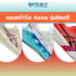 เช็คราคา รองเท้าวิ่ง Asics ออนไลน์ ในไทย – รุ่นใหม่ล่าสุด
