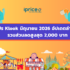 เจาะลึก 5 AI ทำ SEO อาวุธลับติดหน้าแรก Search Engine ปี 2026