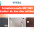 โปรโมชั่นบัตรเครดิต KBank (กสิกรไทย) รวมทุกหมวด ให้คุณช้อปได้คุ้มกว่าเดิม